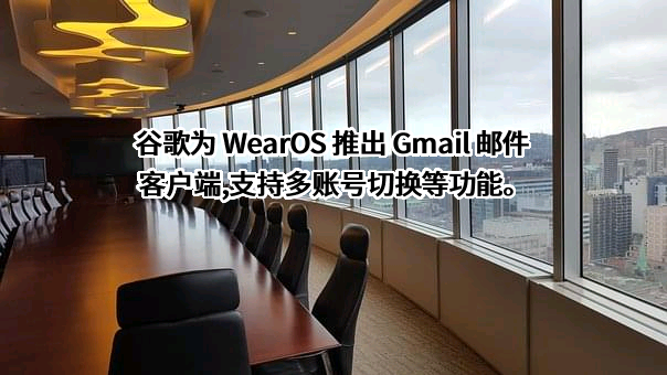 谷歌信息技术（中国）有限公司