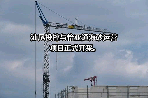 深圳市怡亚通供应链股份有限公司