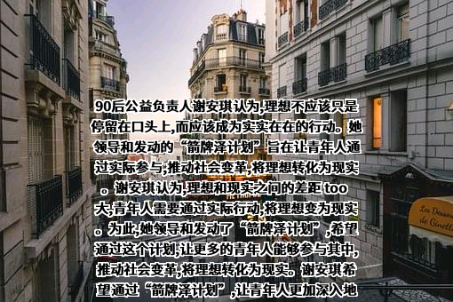 中国妇女发展基金会
