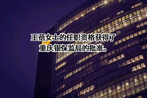 安心致远保险代理有限责任公司