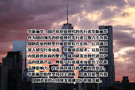 用友网络科技股份有限公司