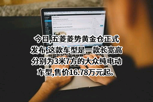 广西汽车集团