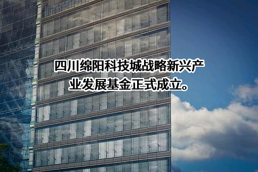 上海朱光亚战略科技研究院