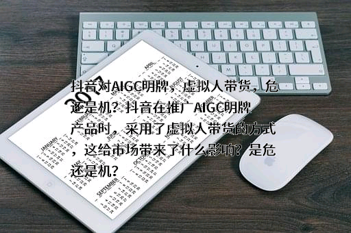 北京字节跳动科技有限公司