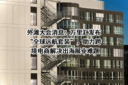 上海蚂蚁创将信息技术有限公司