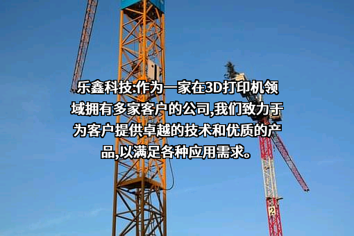 乐鑫信息科技（上海）股份有限公司