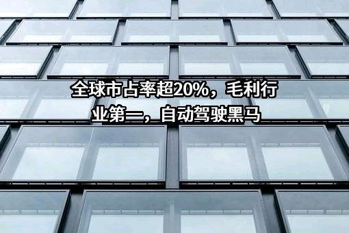 深圳市金溢科技股份有限公司