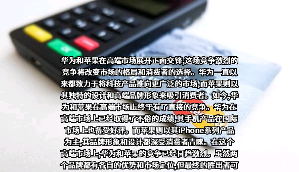 苹果电子产品商贸（北京）有限公司