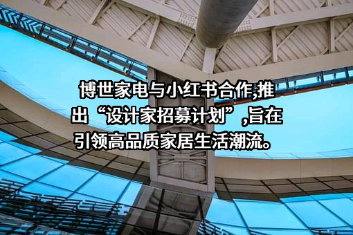 行吟信息科技（上海）有限公司