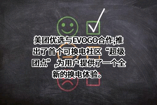 北京三快科技有限公司