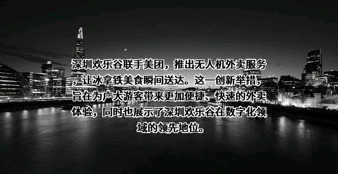北京三快科技有限公司