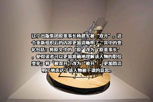 辽宁出版集团有限公司