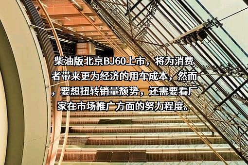 北京越野文旅集团有限公司