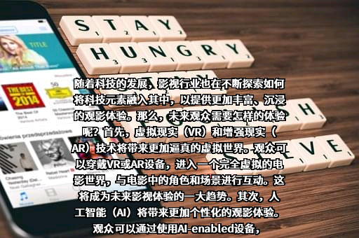 成都传媒集团