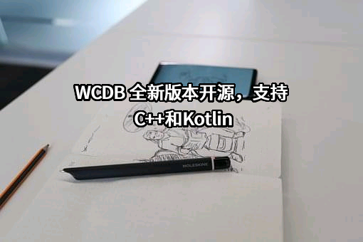 深圳市腾讯计算机系统有限公司