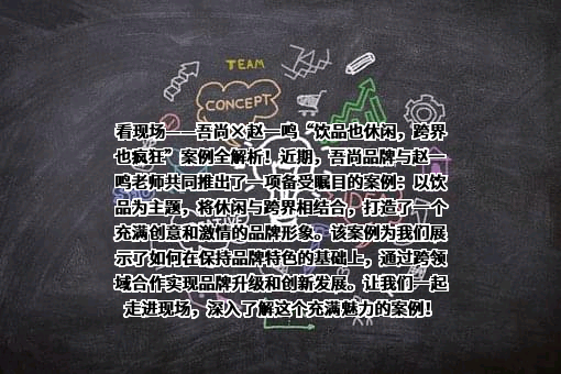 杭州吾尚食品有限公司