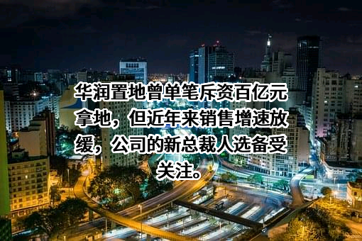 中国建筑集团有限公司