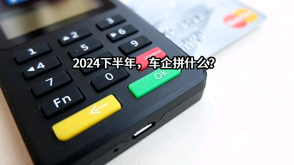 智己汽车科技有限公司