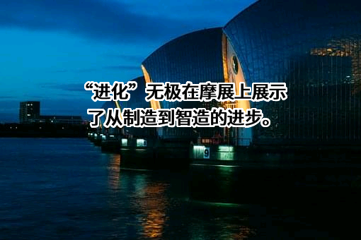 隆鑫通用动力股份有限公司