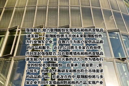 浙江颐核医疗科技有限公司