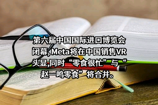 杭州乒乓智能技术有限公司
