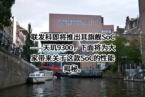 维沃移动通信有限公司
