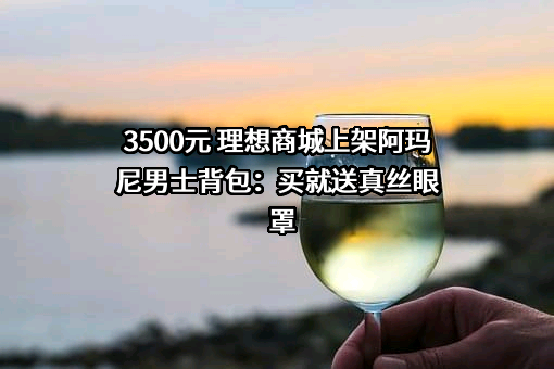 北京车和家信息技术有限公司
