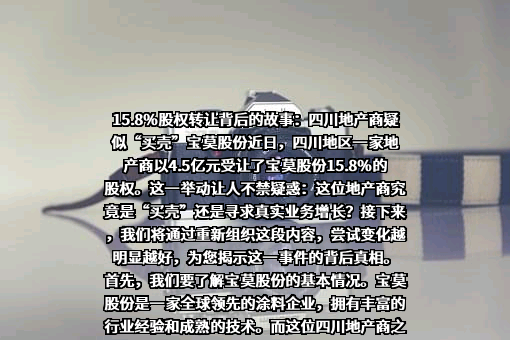 西藏泰颐丰信息科技有限公司