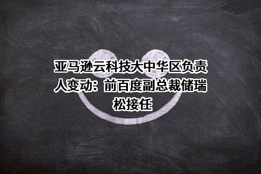 北京世纪卓越信息技术有限公司深圳分公司