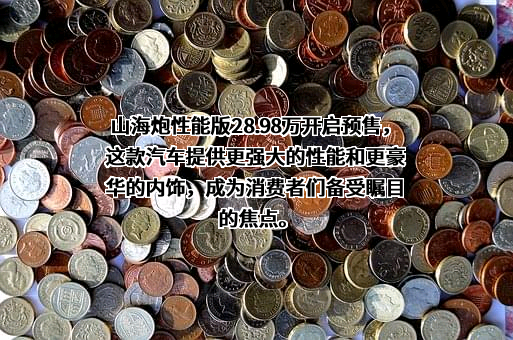 长城汽车股份有限公司
