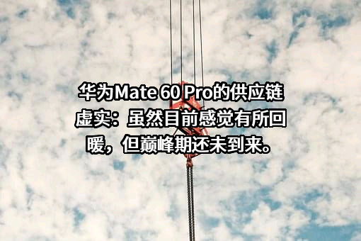 苹果电子产品商贸（北京）有限公司