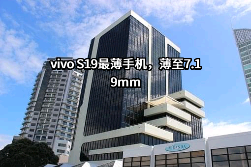 维沃移动通信有限公司