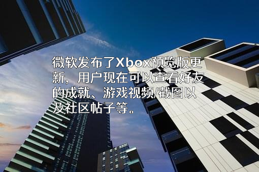微软（中国）有限公司