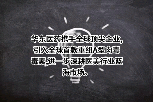重庆誉颜制药有限公司