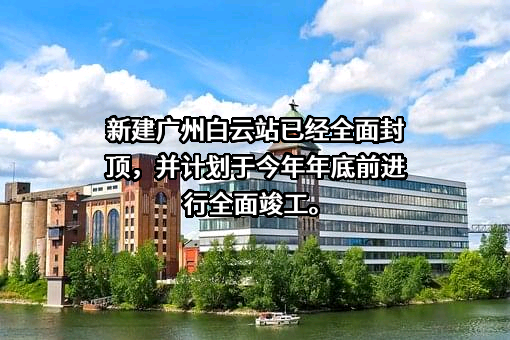 中铁建工集团（陕西）有限公司