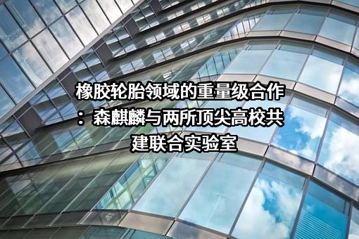 华南理工大学