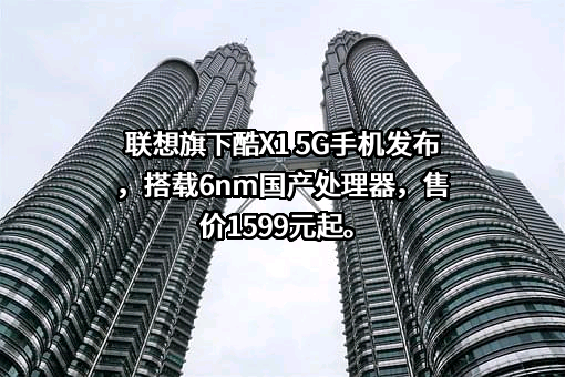 联想控股股份有限公司