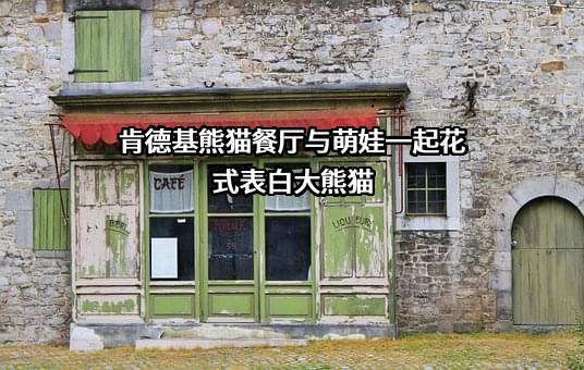 百胜（中国）投资有限公司