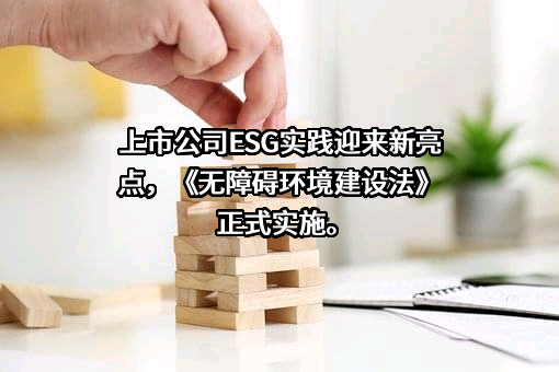成都市成华区残疾人联合会