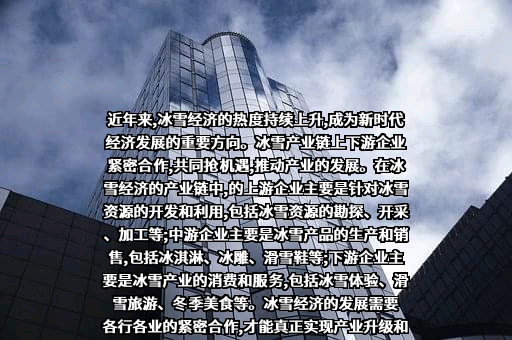 中国南方航空股份有限公司