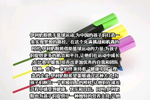 中国红十字基金会