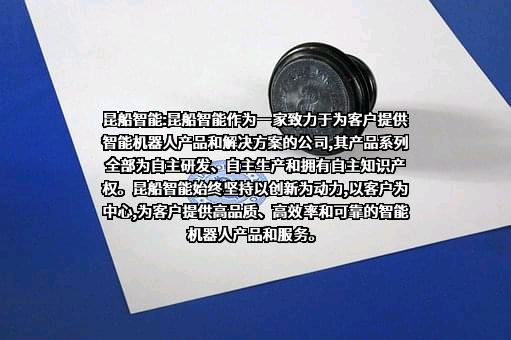 四川昆船智能仓储设备有限公司