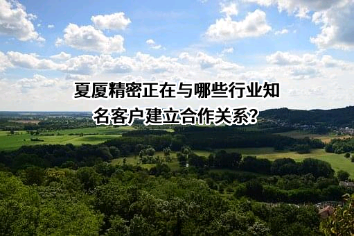 广州尼得科汽车驱动系统有限公司