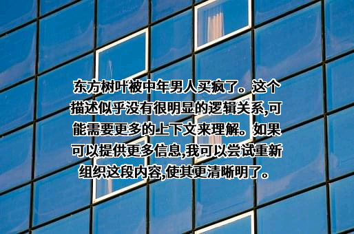 深圳美西西餐饮管理有限公司