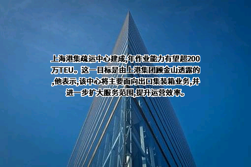上海国际港务（集团）股份有限公司