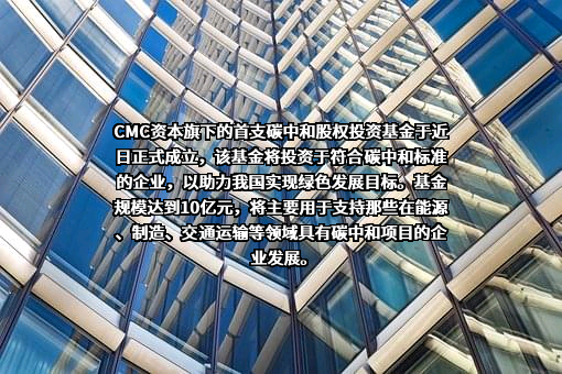 华人文化（天津）投资管理有限公司