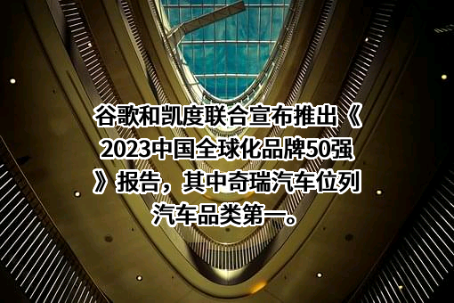 谷歌信息技术（中国）有限公司