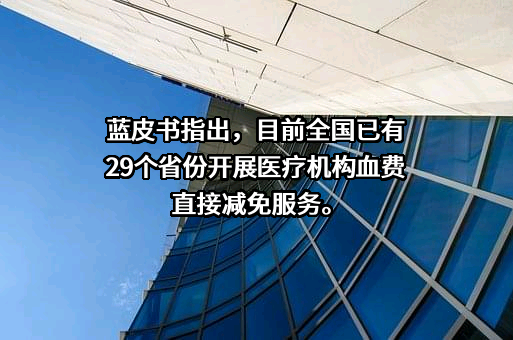 社会科学文献出版社