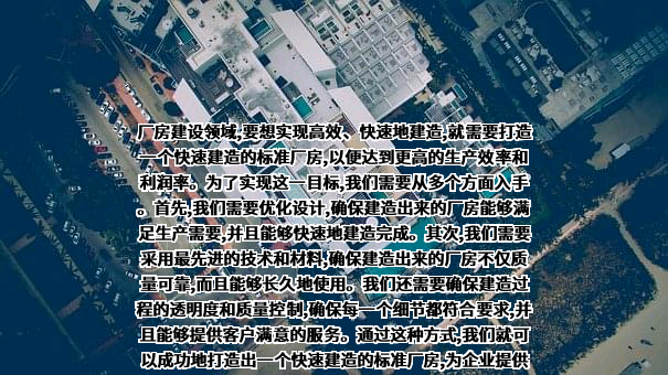 合肥华晟光伏科技有限公司