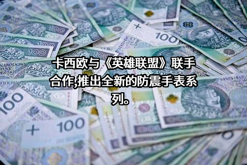 俐奥特（上海）商务咨询有限公司